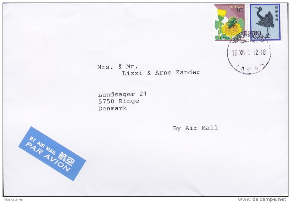 Japan "By AIR MAIL Par Avion" Label NOBORIBETSU 1997 Cover Brief RINGE Denmark Bird Vogel Oiseau & Insect Insekten Stamp - Airmail