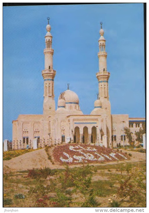 Iraq - Postcard  Circulated  And Written 1982 - Baghdad - Um Al Tubul Mosque - 2/scans - Iraq