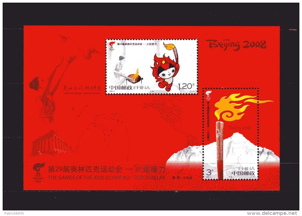 Chine**-x- 2008 - Beijin - Jeux Olympiques D'été à Pékin.  MNH   Yvert BF.147 - Blocchi & Foglietti