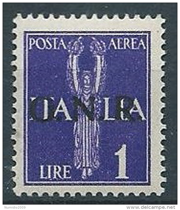 1944 RSI GNR VERONA POSTA AEREA 1 LIRA MNH ** - S1 - Poste Aérienne