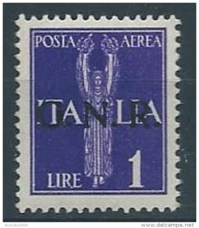 1944 RSI GNR BRESCIA POSTA AEREA 1 LIRA MNH ** - S1-7 - Poste Aérienne