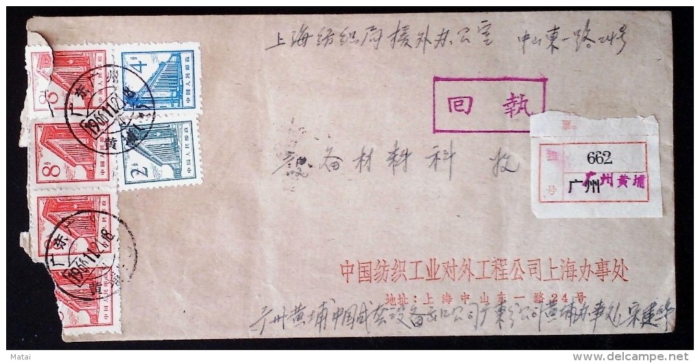 CHINA  DURING THE CULTURAL REVOLUTION GUANGDONG GUANGZHOU TO SHANGHAI Reg.&#22238;&#25191; COVER WITH  CHAIRMAN MAO QUOT - Covers & Documents