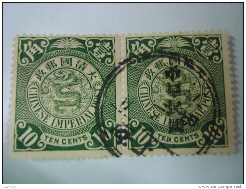 1890-1912 Empire, RARA TIMBRES DRAGON ERREUR D' INPRESSION - Usados