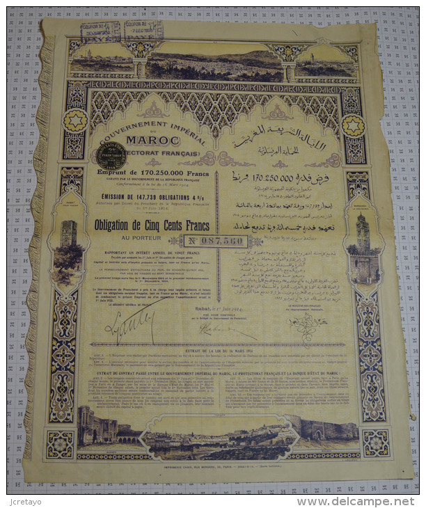 Gouvernement Imperial Du Maroc, Rabat En 1914, Tres Déco - Banque & Assurance