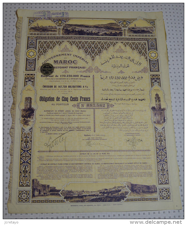 Gouvernement Imperial Du Maroc, Rabat En 1914, Tres Déco - Bank En Verzekering