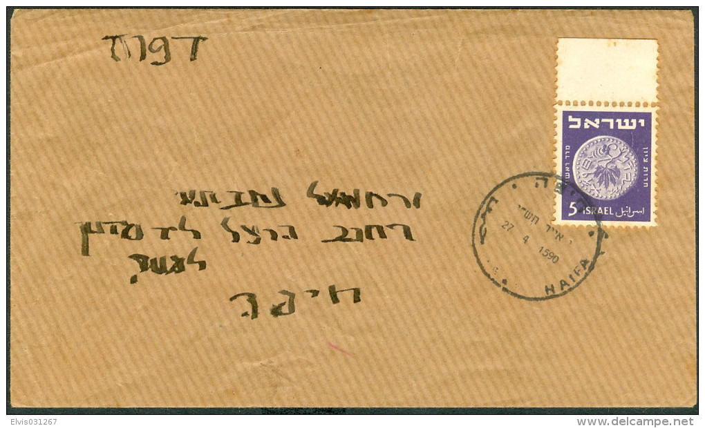 Israel LETTER ERROR - 1950, Philex Nr. 43, ERROR : "1590"-ERROR, *** - No Tab - Mint Condition - - Imperforates, Proofs & Errors