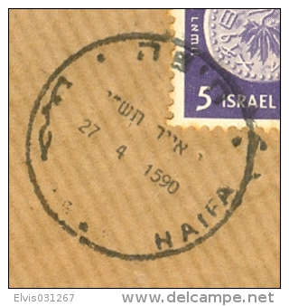 Israel LETTER ERROR - 1950, Philex Nr. 43, ERROR : "1590"-ERROR, *** - No Tab - Mint Condition - - Non Dentelés, épreuves & Variétés