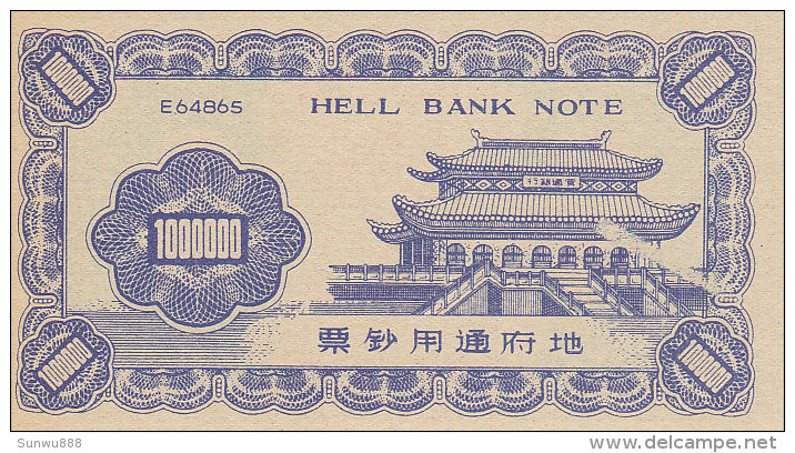 Hell Bank Note - Ho Chi Minh (FDC, UNC) - Chine