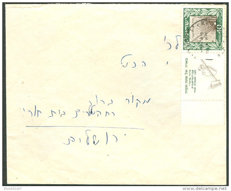Israel LETTER - 1949 Petach Tikva, Full Tab, *** - Mint Condition - - Imperforates, Proofs & Errors
