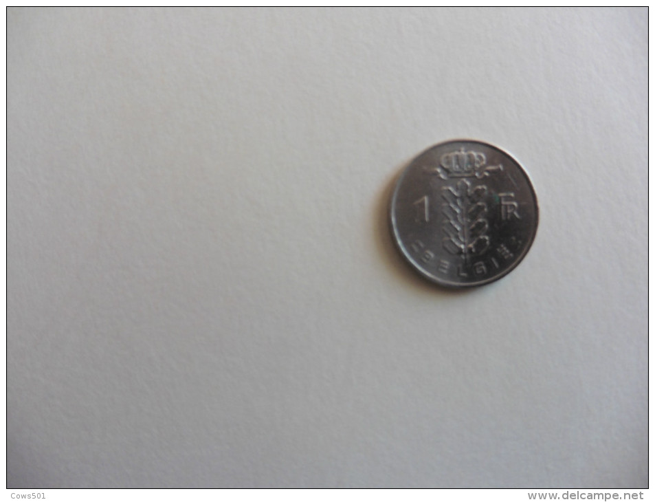 Belgique : 1 Franc 1950 - 1 Franc