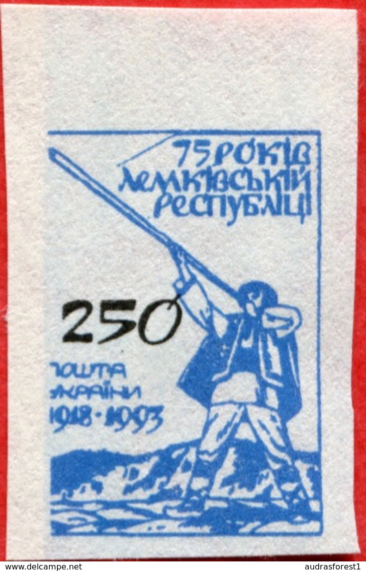 LEMKIVSKOJ Shepherd With Sheep And Horn Imperforate Set Of Stamps Without Gum, Issued In 1993 Ukraine Local Post; - Ukraine