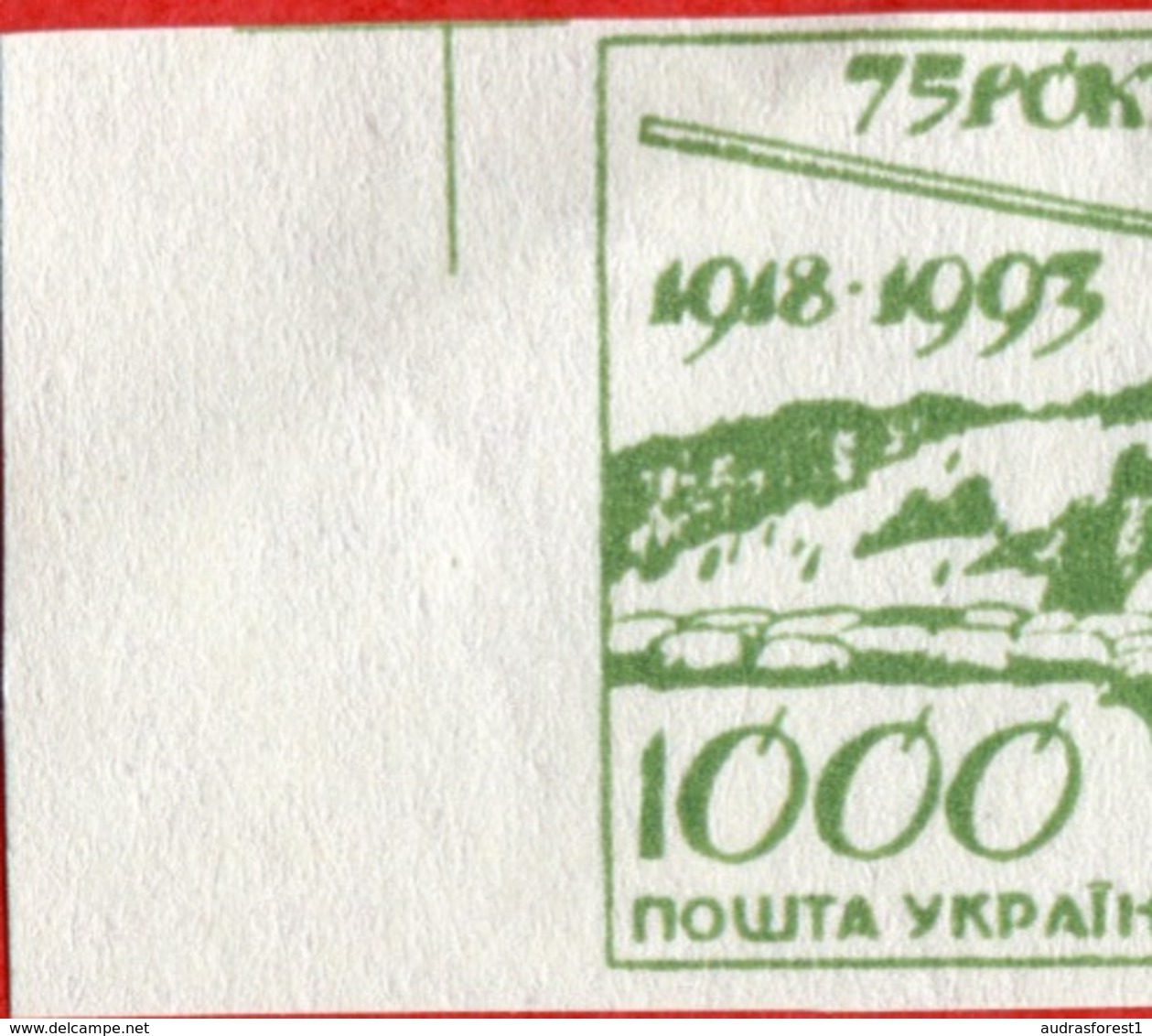 LEMKIVSKOJ shepherd with sheep and horn imperforate set of stamps without gum, issued in 1993 Ukraine Local Post;