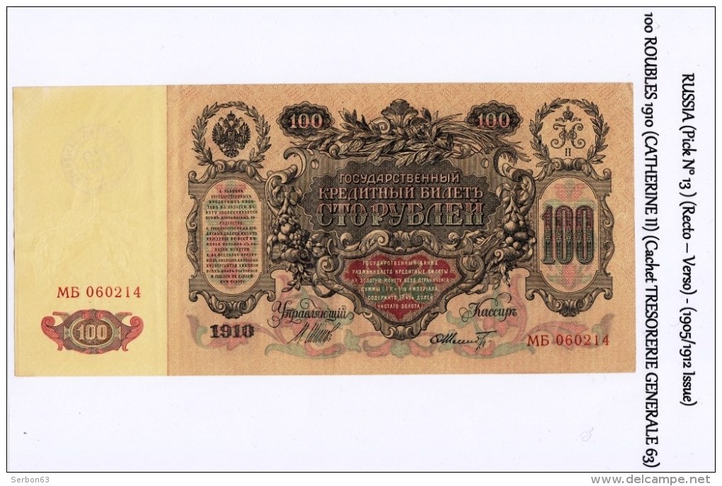 REMISE 10% RUSSIE RUSSE - 1 BILLET 100 ROUBLES CATHERINE CACHET TRESORERIE PAPIER EUROPE BANQUE EMPIRE 1910 N° MB 060214 - Russie