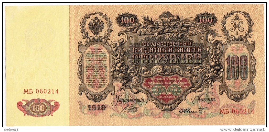 REMISE 10% RUSSIE RUSSE - 1 BILLET 100 ROUBLES CATHERINE CACHET TRESORERIE PAPIER EUROPE BANQUE EMPIRE 1910 N° MB 060214 - Russie