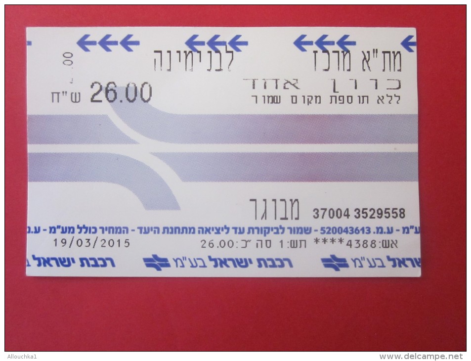 Israël Césarée Kessaria /Tel-Aviv Titre De Transport Billet Ticket De Train Chemin De Fer Israélien RAILWAY - Monde