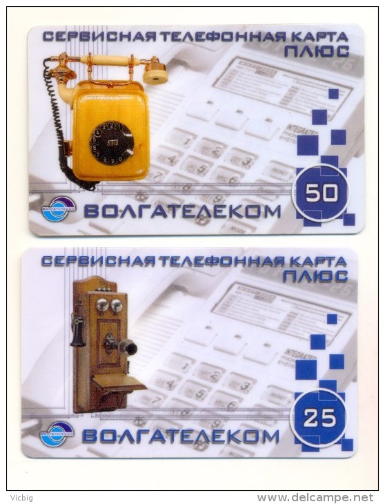 Russia Nizhny Novgorod STK Old Phones 2 Pcs. - Russia