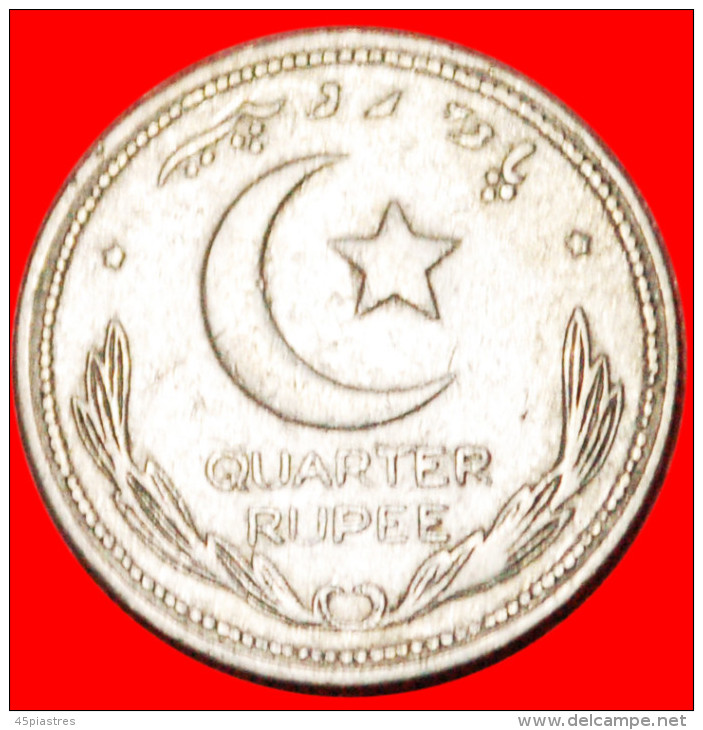 * STAR & CRESCENT ERROR  PAKISTAN 1/4 RUPEE 1948! LOW STARTNO RESERVE! - Pakistan
