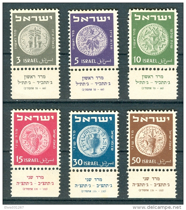 Israel - 1950, Michel/Philex No. : 22-27, - MLH - Full Tab - See Scan - Neufs (sans Tabs)