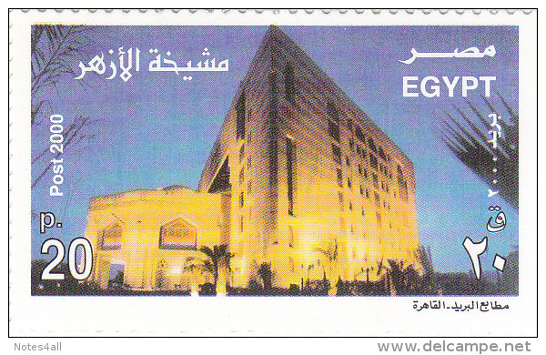 Stamps EGYPT 2000 SC-1777 AL-AZHAR MNH */* - Neufs