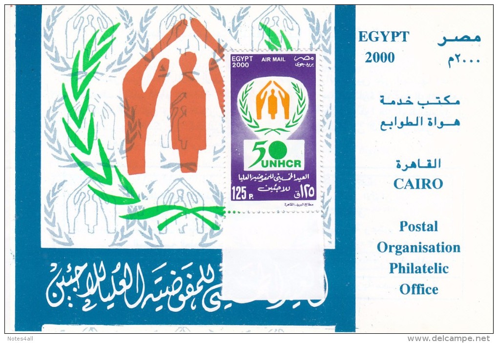 Stamps EGYPT 2000 SC-C241 UN HIGH COMMISSIONER FOR REFUGEES MNH WITH OFFICIAL BROCHURE  */* - Unused Stamps