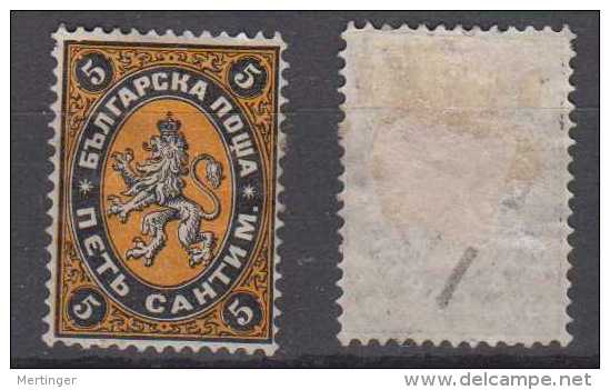 Bulgarien Bulgaria Mi# 1 * Mint 5c 1879 - Neufs