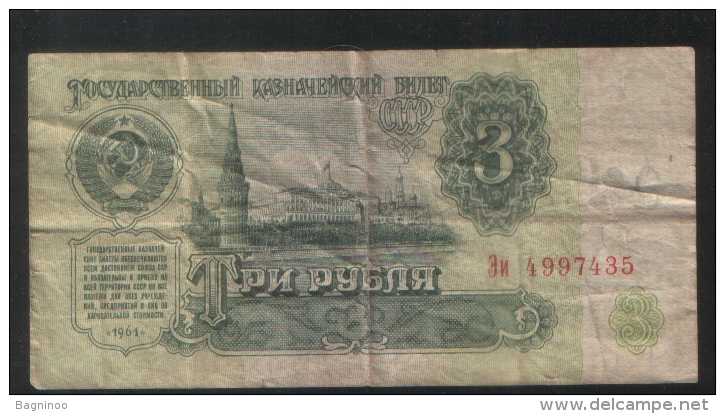 RUSSIA 3 Rubles 1961 - Russia