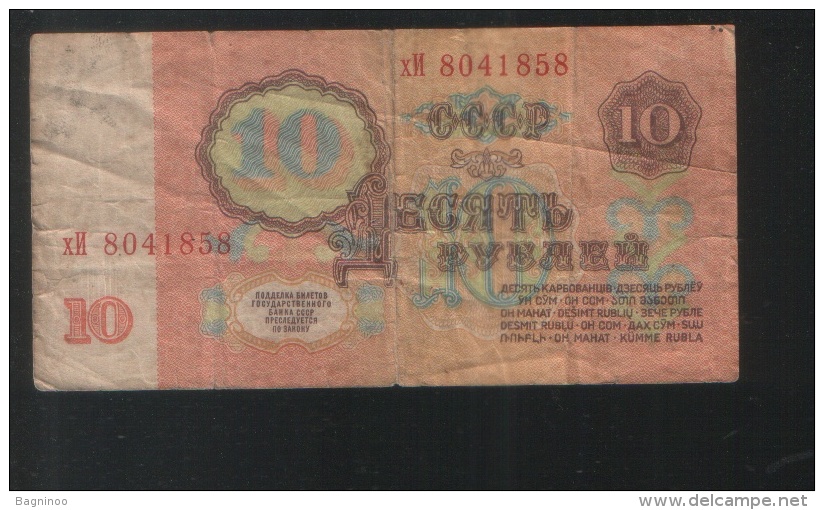 RUSSIA 10 Rubles 1961 - Russia