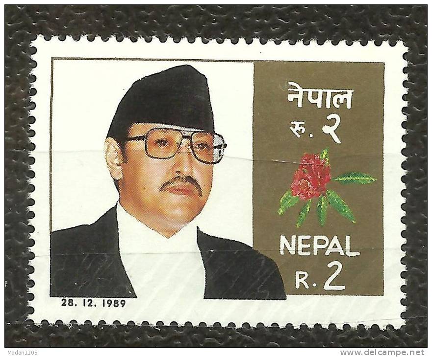 NEPAL, 1989, Kings Birthday, Royal, Royalties, King, MNH, (**) - Nepal