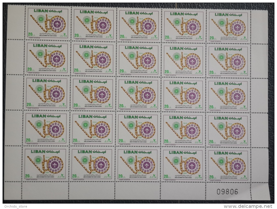 11 - Lebanon 1988 Mi. 1335 MNH - 75th Anniv Arab Scout - SHEET/25 Stamps - Sheet #09806 - Lebanon