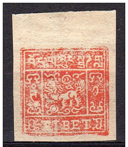 Tibet 1 Tr. Waterfall No. 167 Deep Bright Orange Margin Copy Mint GENUINE  (4-158) - Asia (Other)
