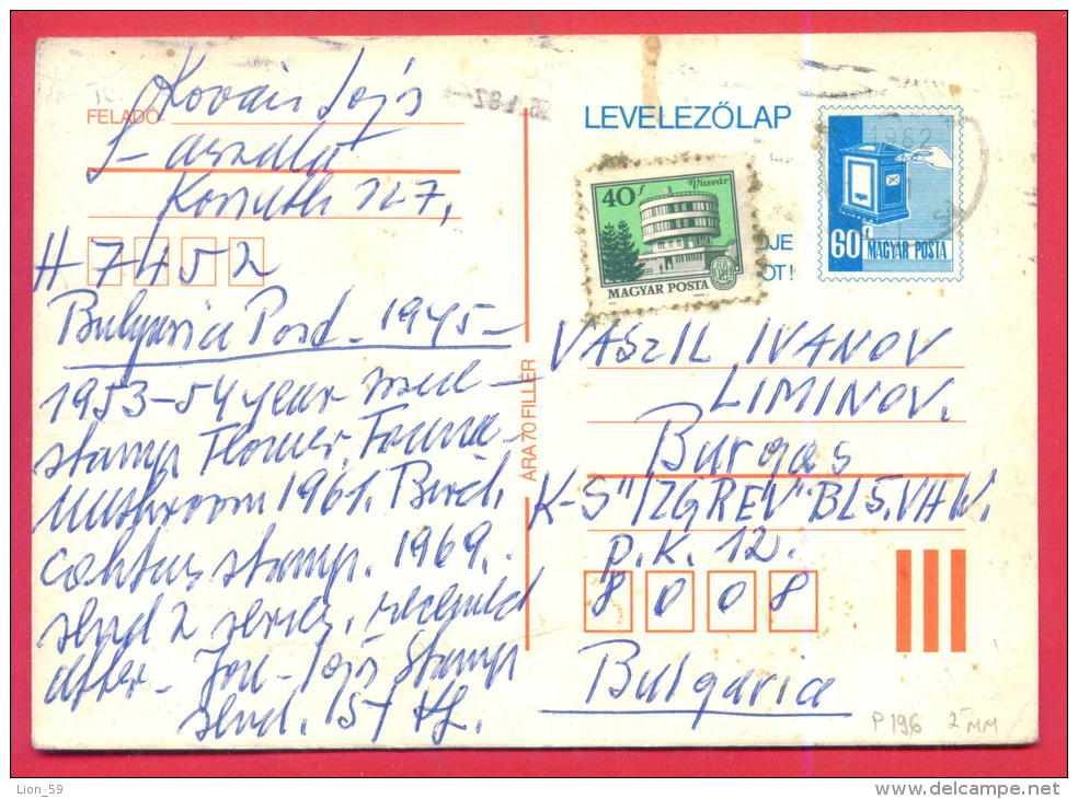 167921 / 1981 POST BOX 60 F. To BURGAS BULGARIA 1982 Stationery Entier Ganzsachen Hungary Ungarn Hongrie Ungheria - Postal Stationery