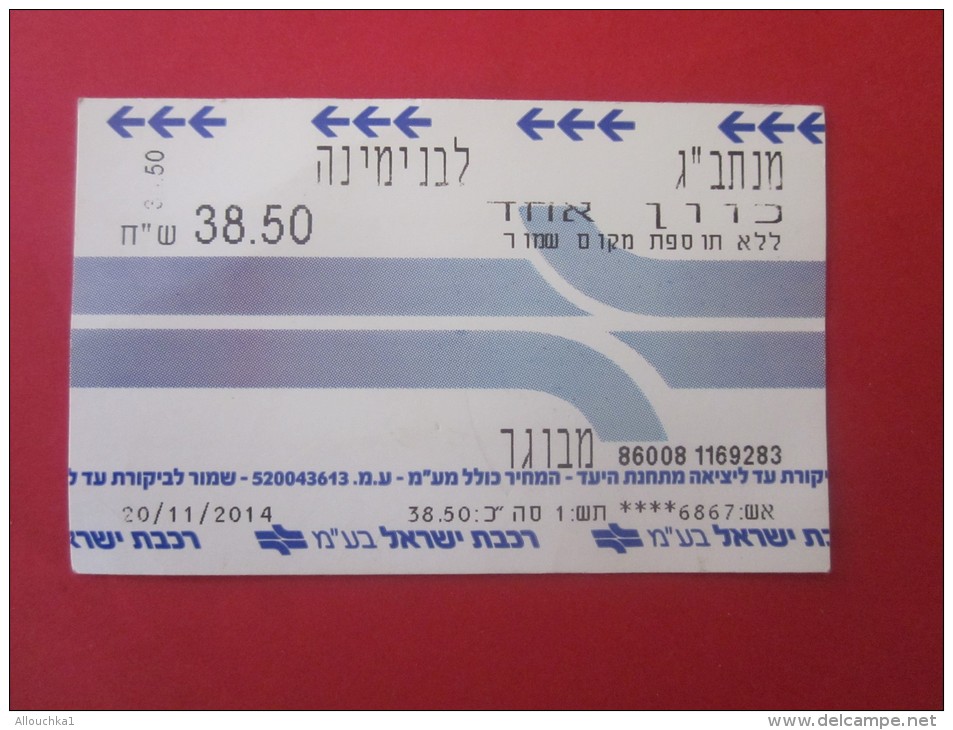 Israël Césarée Kessaria /Tel-Aviv Titre De Transport Billet Ticket De Train Chemin De Fer Israélien RAILWAY - Mundo