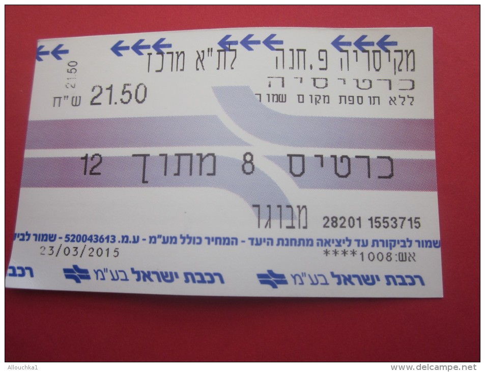 Israël Césarée Kessaria /Tel-Aviv Titre De Transport Billet Ticket De Train Chemin De Fer Israélien RAILWAY - Welt