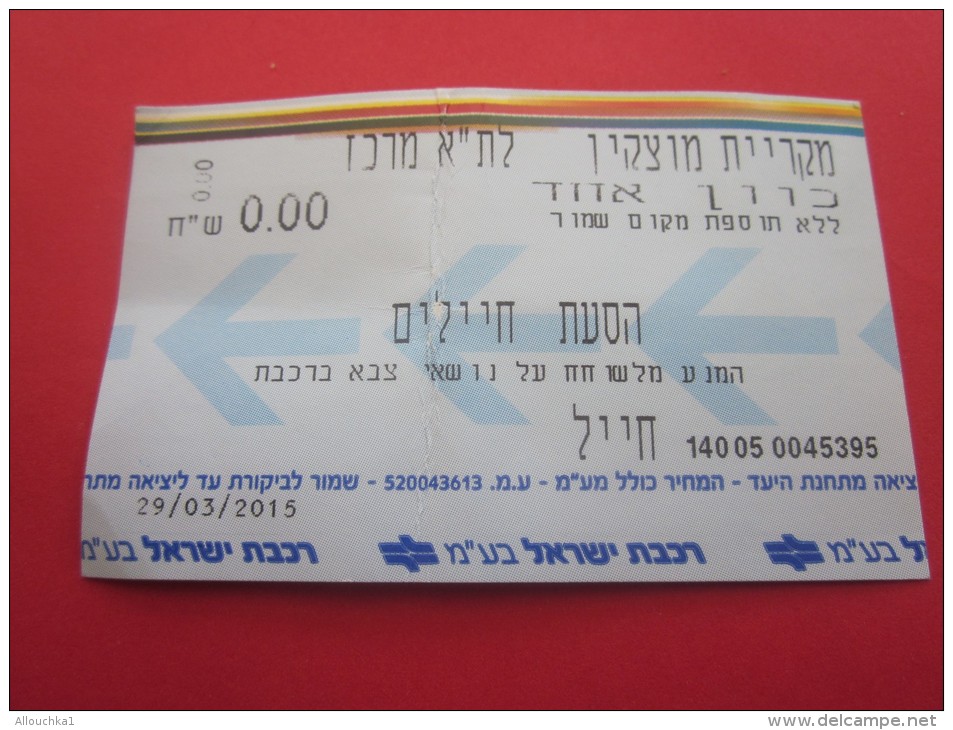 Israël Césarée Kessaria /Tel-Aviv Titre De Transport Billet Ticket De Train Chemin De Fer Israélien RAILWAY - Mundo