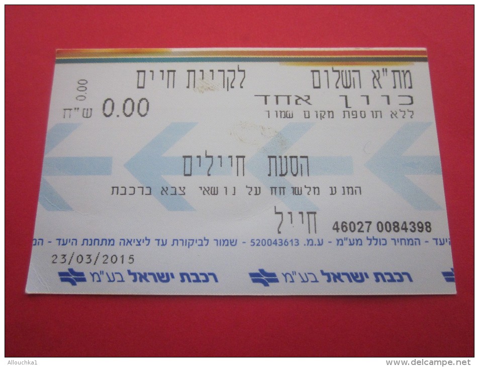 Israël Césarée Kessaria /Tel-Aviv Titre De Transport Billet Ticket De Train Chemin De Fer Israélien RAILWAY - Wereld
