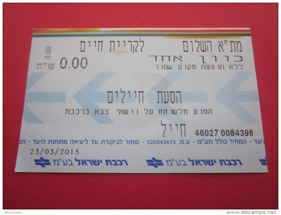 Israël Césarée Kessaria /Tel-Aviv Titre De Transport Billet Ticket De Train Chemin De Fer Israélien RAILWAY - World