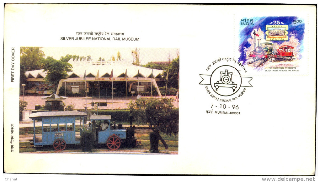 INDIAN RAILWAY MUSEUM-SILVER JUBILEE-FDC-INDIA-1996-IC-244 - FDC