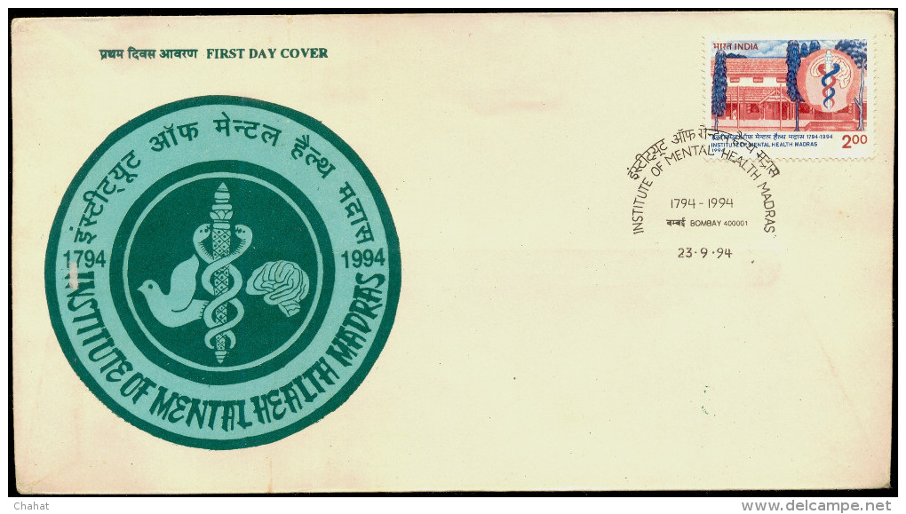 INSTITUTE OF MENTAL HEALTH-MADRAS- FDC-INDIA-1994-IC-242 - FDC