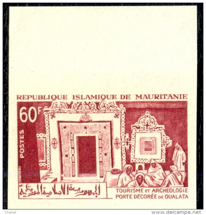 TOURISM & ARCHAEOLOGY-DECORATED DOOR OUALATA- COMPOSITE COLOR TRIALS PROOF-MAURITANIA-RARE-MNH-DCN-86 - Anes