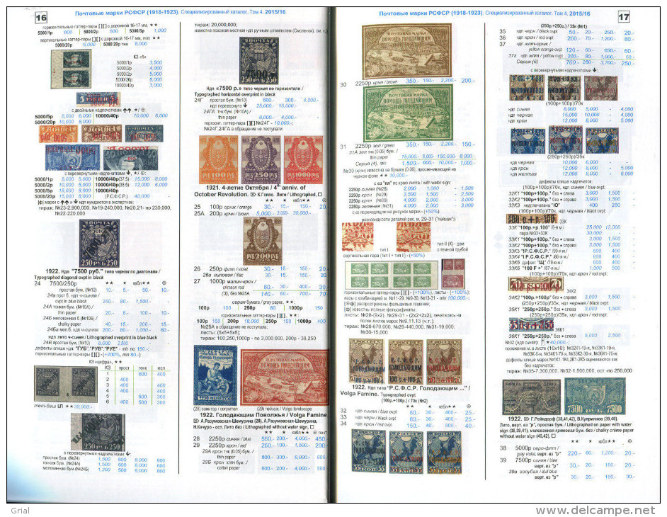 Soloviev. Catalogue Of Stamps 1918-1960 2015/16 Russia / Russland NEW!!!!! - Autres & Non Classés