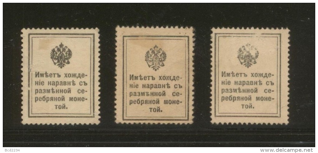 RUSSIA 1915 SET OF 3 INSCRIPTIONS REVERSE CROWN SET OF 3 VFU - Otros & Sin Clasificación