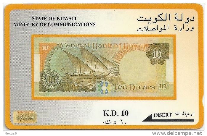 Kuwait - 10 Dinar Banknote, 12KWTA, 1993, Used - Kuwait