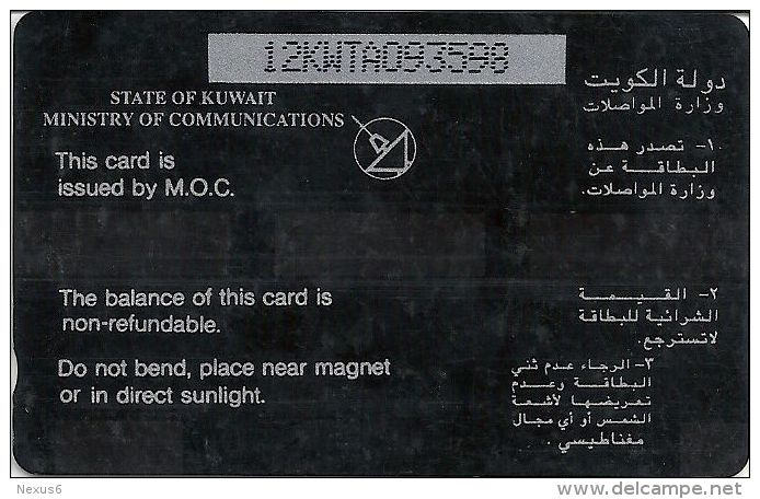 Kuwait - 10 Dinar Banknote, 12KWTA, 1993, Used - Kuwait