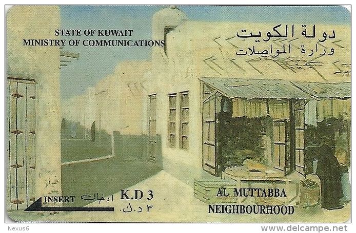 Kuwait - (GPT) - Al Muttabba Neighborhood - 17KWTC (Normal 0) - 1993, 3KD, Used - Koeweit