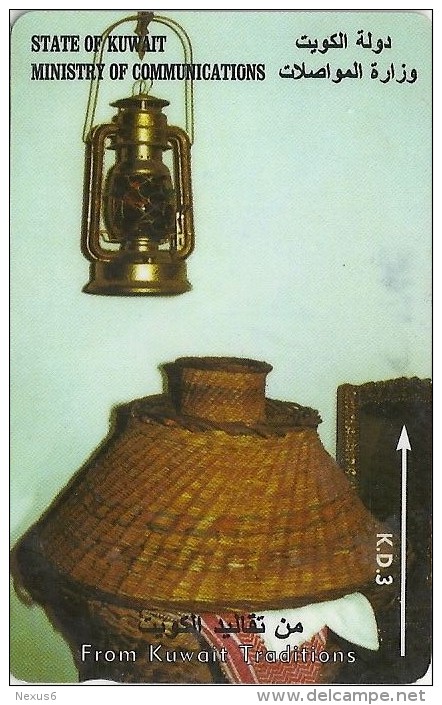 Kuwait - Basket & Oil Lamp, 25KWTA, 1995, Used - Kuwait