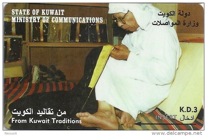 Kuwait - Bisht Making, 24KWTA, 1995, Used - Koweït