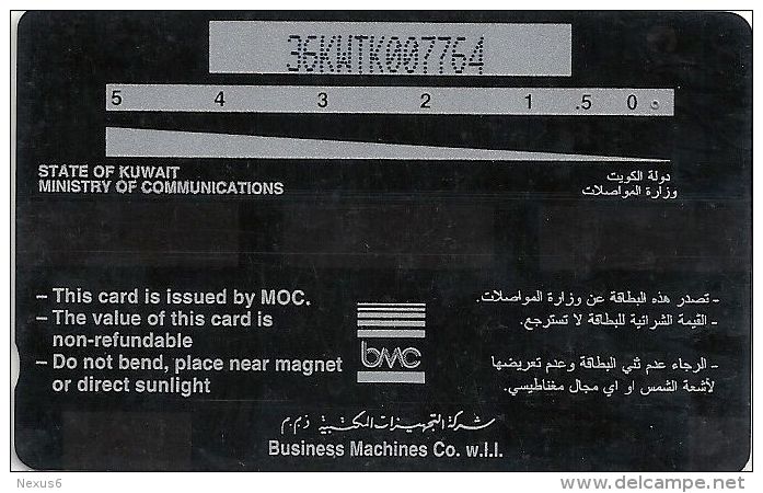 Kuwait - (GPT) - Bisht Making - 36KWTK (Dashed Ø, Letter C) - 1997, Used - Koweït