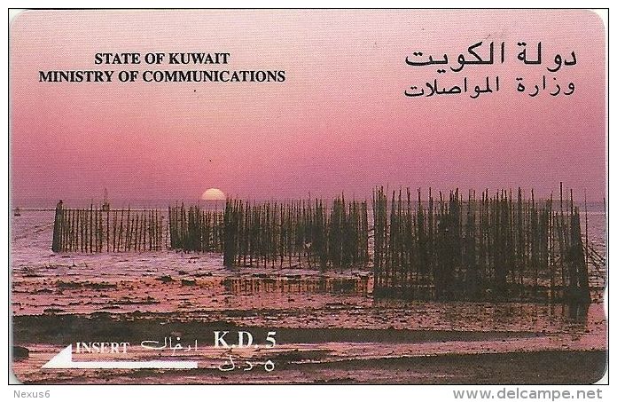 Kuwait - Fish Traps At Hadhara, 23KWTD, 1995, Used - Kuwait
