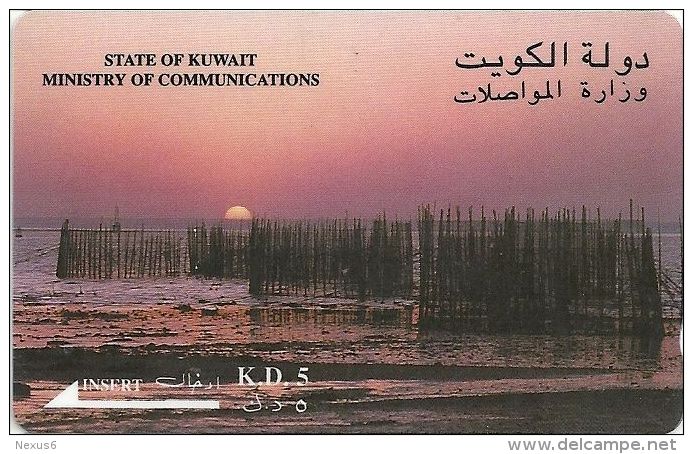 Kuwait - Fish Traps At Hadhara, 26KWTA, 1995, Used - Kuwait