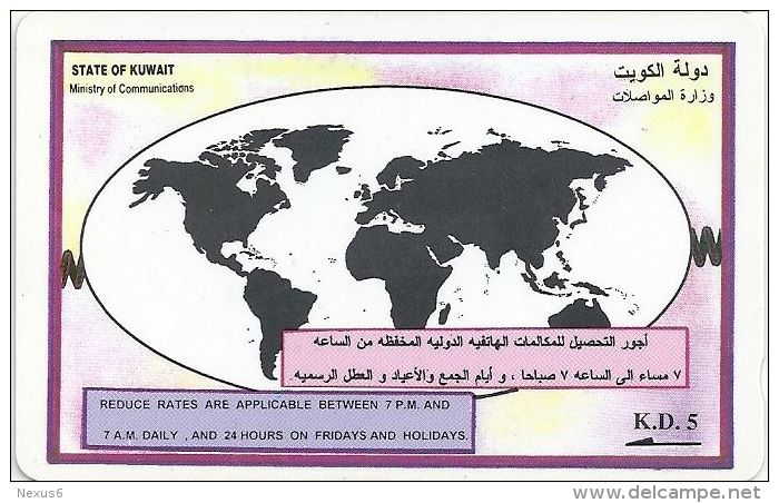 Kuwait - (GPT) - Overseas Off Peak Map - 19KWTB (WithOUT Letter On Corner), 1994, Used - Koweït